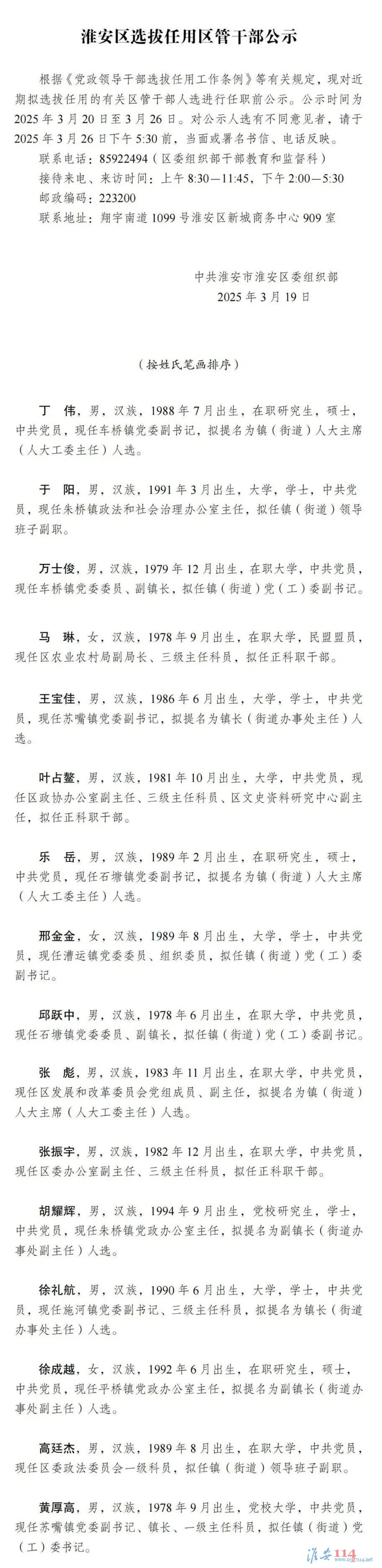 5995bf3584c372334af01d7c5b323c2b.jpg